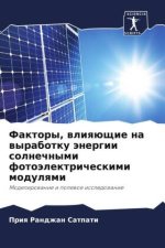 Faktory, wliqüschie na wyrabotku änergii solnechnymi fotoälektricheskimi modulqmi