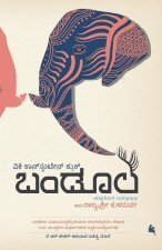 Bandoola(Kannada)