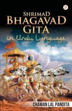 Shrimad Bhagavad Gita