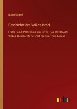 Geschichte des Volkes Israel