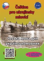 Čeština pro ukrajinsky mluvící A1-A2 (pro začátečníky a samouky)
