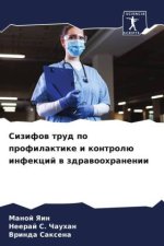 Sizifow trud po profilaktike i kontrolü infekcij w zdrawoohranenii