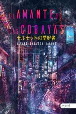 EL AMANTE DE LAS COBAYAS