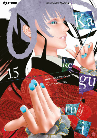 Kakegurui