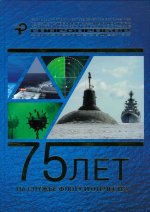 Стогний К. Пангапу или Статуэтка богини Кали.