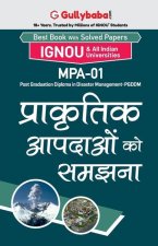 Mpa-01 प्राकृतिक आपदाओं को समझ