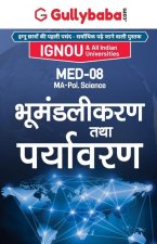 Med-08 भूमंडलीकरण तथा पर्यावर&