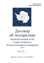 Заключительный отчёт Со&