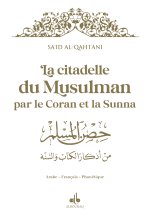 Citadelle du musulman - arabe franCais phonEtique - Moyen (14X20) - Blanc