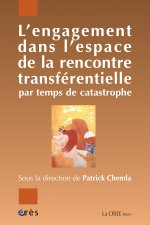 L'engagement dans l'espace de la rencontre