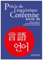 Précis de linguistique coréenne
