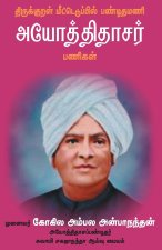 Thirukural meetetupil pandithamani Ayothithasar