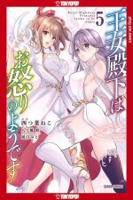 Her Royal Highness Seems to Be Angry, Volume 5: Volume 5