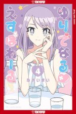 Yuri Espoir, Volume 4: Volume 4