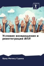 Uslowiq wozwrascheniq i reintegracii VPL
