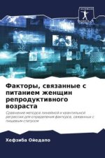 Faktory, swqzannye s pitaniem zhenschin reproduktiwnogo wozrasta