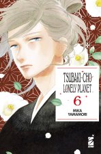 Tsubaki-cho Lonely Planet. New edition