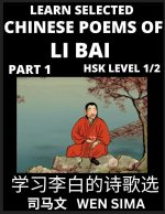 Selected Chinese Poems of Li Bai (Part 1)- Poet-immortal, Essential Book for Beginners (HSK Level 1/2) to Self-learn Chinese Poetry with Simplified Ch