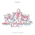 Trance Remixes
