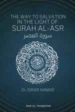 The way to Salvation in the light of Surah Al Asr