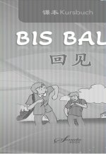 Chinesisch für Anfänger 