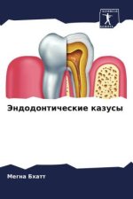 Jendodonticheskie kazusy