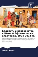 Bednost' i nerawenstwo w Juzhnoj Afrike posle aparteida, 1994-2014 gg.