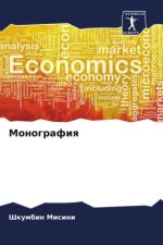 Monografiq