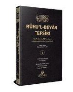 Ruhul-Beyan Tefsiri - 1. Cilt Ciltli