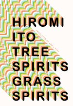 Tree Spirits, Grass Spirits