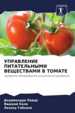 UPRAVLENIE PITATEL'NYMI VEShhESTVAMI V TOMATE