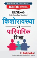 Bese-66 किशोरावस्था एवं पारिवा