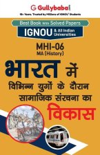 Mhi-06 भारत में विभिन्न युगों क