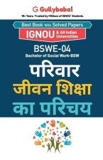 Bswe-04 पारिवारिक जीवन शिक्षा क