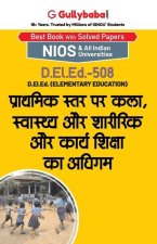 D.El.Ed.-508 प्राथमिक स्तर पर कला, स्