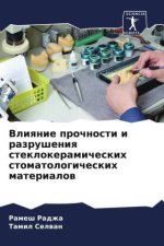 Vliqnie prochnosti i razrusheniq steklokeramicheskih stomatologicheskih materialow