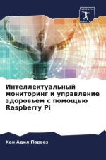 Intellektual'nyj monitoring i uprawlenie zdorow'em s pomosch'ü Raspberry Pi
