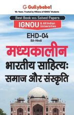 Ehd-04 मध्यकालीन भारतीय साहित&