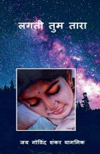Lagti Tum Tara / लगती तुम तारा