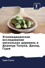 Jetnomedicinskoe issledowanie neskol'kih derewen' w Dhanpur Taluka, Dahod, Gudzh