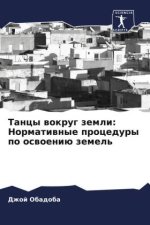 Tancy wokrug zemli: Normatiwnye procedury po oswoeniü zemel'