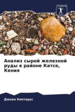 Analiz syroj zheleznoj rudy w rajone Katse, Keniq