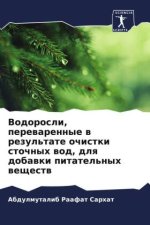 Vodorosli, perewarennye w rezul'tate ochistki stochnyh wod, dlq dobawki pitatel'nyh weschestw