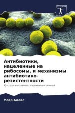 Antibiotiki, nacelennye na ribosomy, i mehanizmy antibiotiko-rezistentnosti
