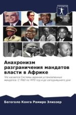 Anahronizm razgranicheniq mandatow wlasti w Afrike