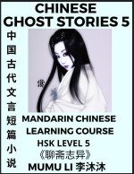 Chinese Ghost Stories (Part 5) - Strange Tales of a Lonely Studio, Pu Song Ling's Liao Zhai Zhi Yi, Mandarin Chinese Learning Course (HSK Level 5), Se