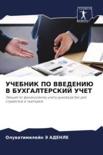 UChEBNIK PO VVEDENIJu V BUHGALTERSKIJ UChET