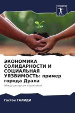 JeKONOMIKA SOLIDARNOSTI I SOCIAL'NAYa UYaZVIMOST': primer goroda Duala