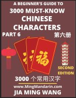 3000 Must-know Chinese Characters (Part 6) -English, Pinyin, Simplified Chinese Characters, Self-learn Mandarin Chinese Language Reading, Suitable for