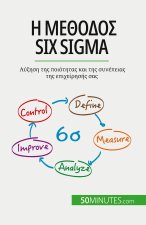 six sigma